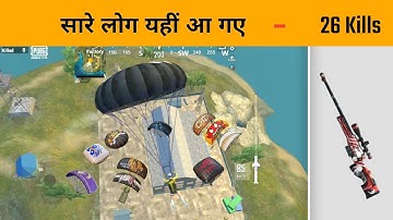 सभी लोग यहीं आ गए 26 Kills Pubg Lite | SAMSUNG A3,A5,A6,A7,J2,J5,J7,S5,S6,S7,S9,A10,A20,A30,A50,A70