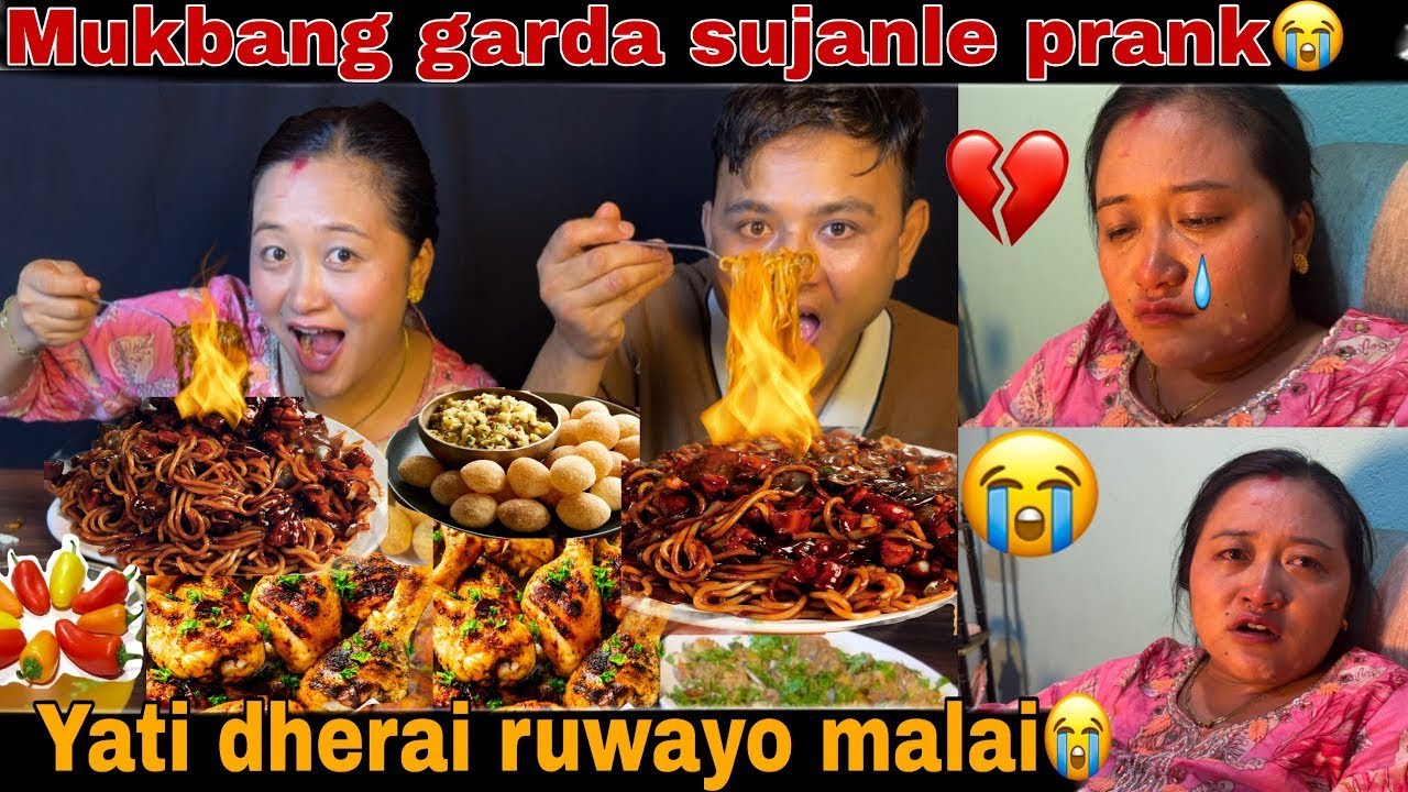  sujanle  Garda Yati Dherai Roye 😭 || Mukbang Gone Wrong🥹🫨
