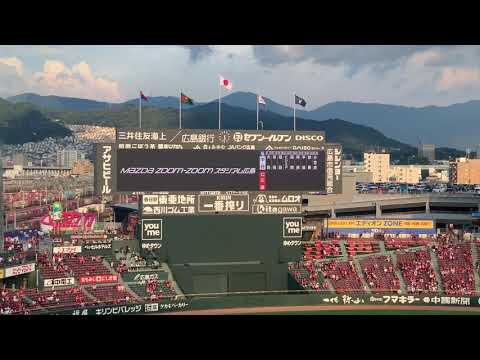 2019.9.11マツダスタジアム カープスタメン発表