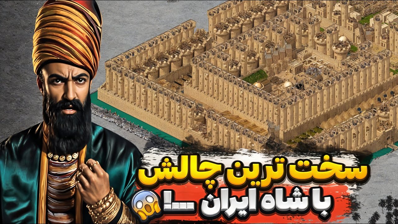 هر سربازی بمیره، 100 سکه‌ ازم کم میشه😭 مقابل ارتش کریم خان! کی برنده میشه؟ جنگ های صلیبی ارتقایافته