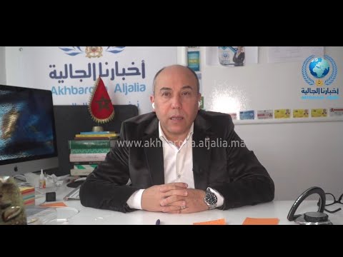 ذباب ياسين المنصوري ولد لفقيه فى صراع مع ذباب الحموشي والصراع على أشده على أموال الشعب