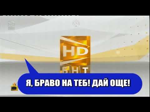 Видео: Как се нарича горната част на тоалетната?