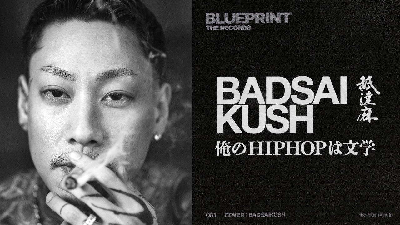 BADSAIKUSH（舐達麻）が表紙を飾る | 『BLUEPRINT THE RECORDS』刊行