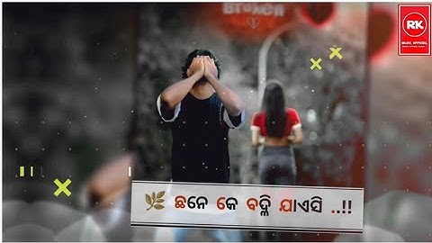 𝐃𝐡𝐨𝐤𝐚 𝐁𝐚𝐥𝐢 𝐑𝐞 || 𝐍𝐞𝐰 𝐒𝐚𝐦𝐛𝐚𝐥𝐩𝐮𝐫𝐢 𝐒𝐨𝐧𝐠 || 𝐖𝐡𝐚𝐭𝐬𝐀𝐩𝐩 𝐒𝐭𝐚𝐭𝐮𝐬 𝐕𝐢𝐝𝐞𝐨 || 𝐔𝐦𝐚𝐤𝐚𝐧𝐭 𝐁𝐚𝐫𝐢𝐤 || 𝐁𝐞𝐰𝐚𝐟𝐚 𝐒𝐭𝐚𝐭𝐮𝐬.....