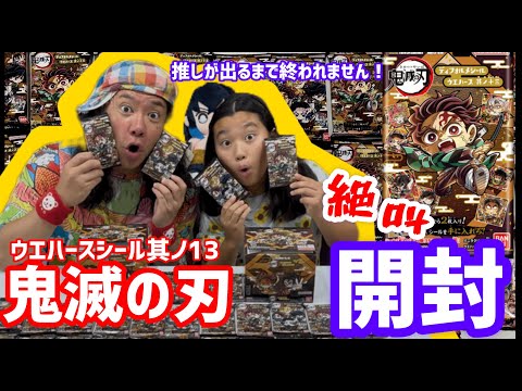 超貴重！チャンネルキッズ vol.2 Channel kids waseda 超貴重！チャンネルキッズ vol.2 Channel kids waseda Amazon.co