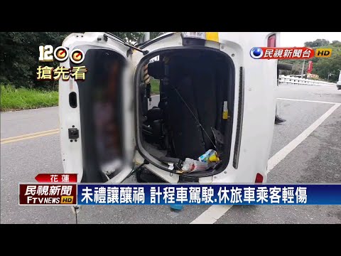 路口疑未禮讓車禍 小黃翻車、休旅車撞樹－民視新聞