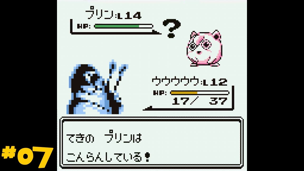 Let's Play Pokémon Green #07 - Ugly Jigglypuff - YouTube