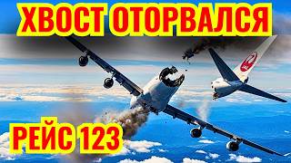 картинка: Boeing 747 Развалился в Воздухе. ТОЛЬКО 4 Выжили из 524 | Рейс 123 JAL