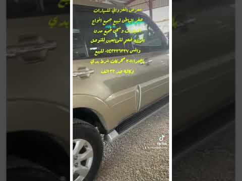 للبيع باجيرو ٢٠١١ وكاله