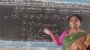 9th Std Mathematics/ ALGEBRA/ Greatest Common Divisor/ Example 3.41-(iv)