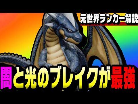 クリスタルモンスターズ グレイトドラゴン グランシーザー ブラックドラゴン クリスタルモンスターズ グレイトドラゴン グランシーザー