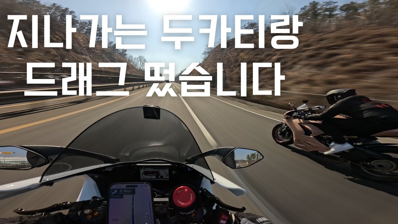 막 입문한 125cc 산책하기😸ㅣ모토로그 VLOGㅣ야마하 R1