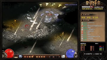 MEDIAN XL SIGMA 炸弹刺客开荒01 A1-2