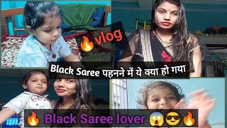 ✨ ब्लैक साड़ी में ट्रेडिशनल लुक | My Elegant Black Saree Vlog 