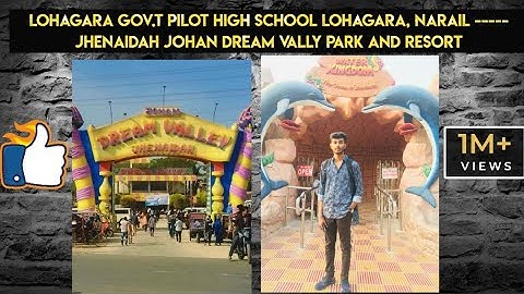 লোহাগড়া সরকারি পাইলট উচ্চ বিদ্যালয়ের শিক্ষা সফর ( Lohagara Narail — Jhenaidah ) 🥰🥰💝💝🫶🫶