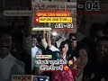 UPSC CDS TOPPER 💯 AIR 4 गांव की पहली बेटी बनीं लेफ्टिनेंट पूरा गांव खुशी से नाचने लगे #upsc #shorts