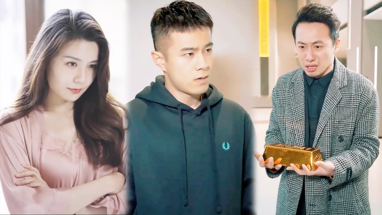 閻王讓我當首富：窮小夥亮出百塊金磚