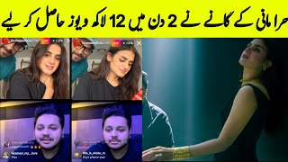 Hira mani instagram live with singer raafay israr on his song (Taare) release