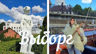 картинка: Выборг | Летнее путешествие | Драккары викингов, финская архитектура и шведские крепости