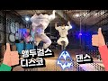 앵두걸스 DISCO 디스코 댄스커버 DANCE COVER By Yuldance 앵두걸스 DISCO 디스코 댄스커버 DANCE COVER By Yuldance