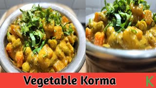 बनाए रेस्टोरेंट स्टाइल वेजिटेबल कोरमा घर पे बहुत ही आसान तरीके से| Mix Veg Curry||veg korma