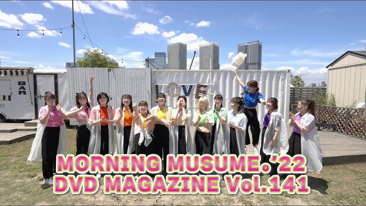 MORNING MUSUME。'22 DVD MAGAZINE Vol.141 CM