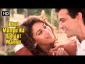 Phool mangu na         raja 1995  madhuri dixit  sanjay k  romantic song