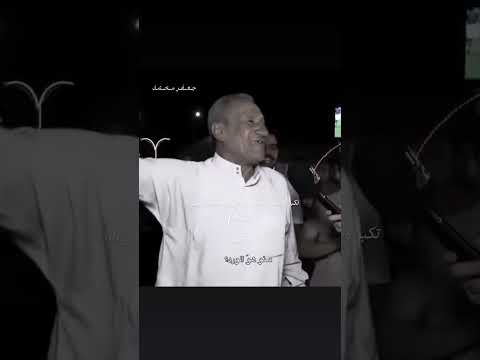 حبنا يضل الابد لا تضن ينتهى جعفر ريال مدريد