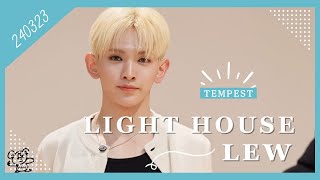 240323  TEMPEST  LIGHT HOUSE - LEW cam