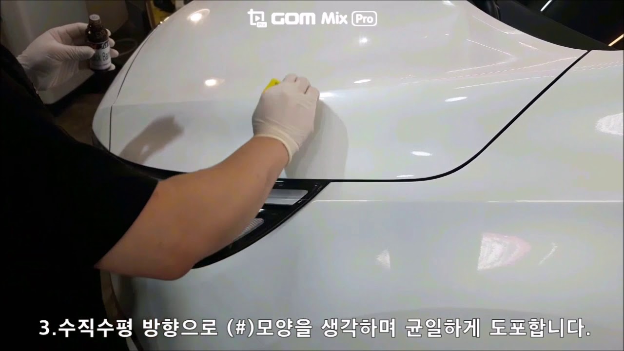 [ Mcoat ] 유리막코팅제 시공영상