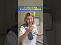 【お知らせ有り】フィリピンママあるある4選
