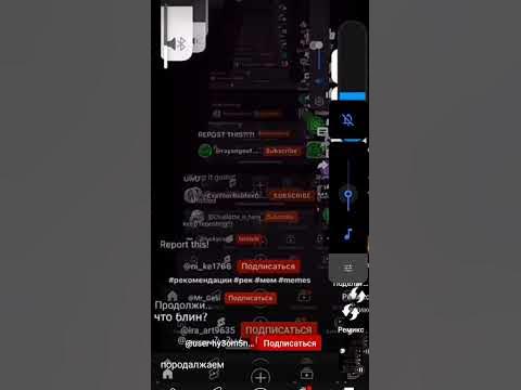 продолжи - YouTube