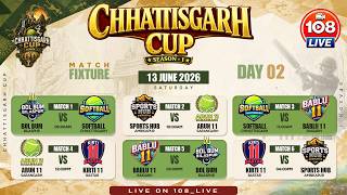 DAY 02 || CHHATTISGARH CUP || SEASON 01 || 2026 || HEAVY SOFT BALL || #108live #cgcup screenshot 2