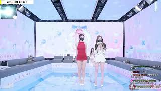 Panda Class Live Beautiful S2