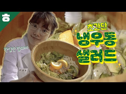 절친에게 생일선물로 요리해주기 대작전..친구반응 대박!! 🍜🥙