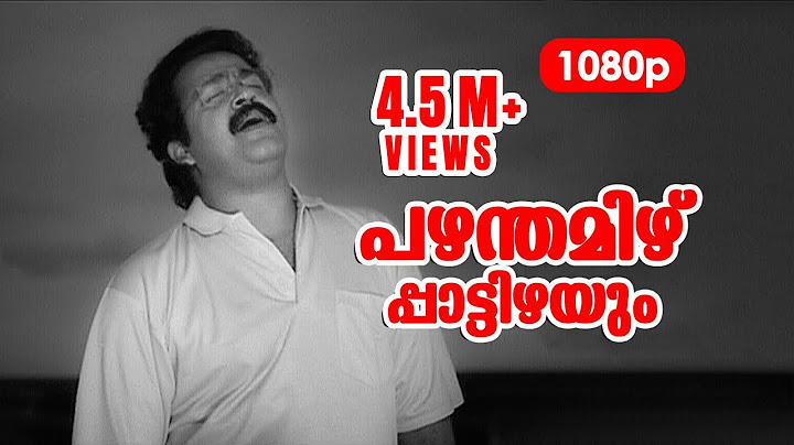 Pazhamthamizh HD 1080p | Mohanlal , Suresh Gopi , Shobana - Manichithrathazhu