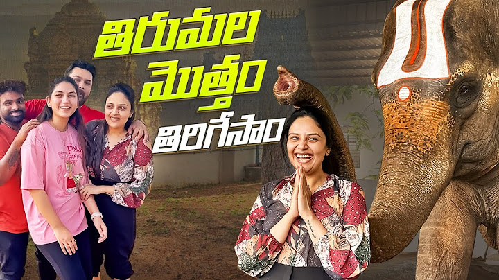 తిరుమల మొత్తం తిరిగేసాం  || Travel Vlog  || Tirumala Tirupati temple tour || Sreemukhi