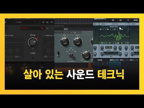 Techniques Only Cubase 14 Pro Users Use