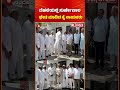 Cabinet Reshuffle | ದೆಹಲಿಯಲ್ಲಿ ಸುರ್ಜೇವಾಲ ಭೇಟಿ ಮಾಡಿದ ಕೈ ನಾಯಕರು | Surjewala