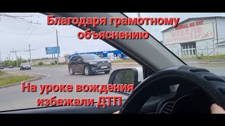 ОБУЧЕНИЕ ВОЖДЕНИЮ должно начинаться с этих объяснений