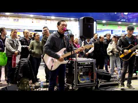 Yesterday -- 威哥 -- 2013年 - 香港旺角街頭表演 130113