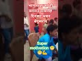 भामाशाह जयंती सम्मान समारोह दिनकर भवन बेगूसराय #viralvideo #viralvideo #funny #bollywoodmusic #news