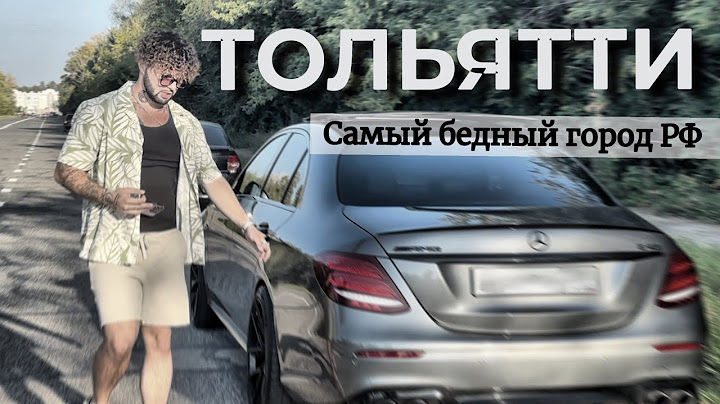 Лето в самом бедном городе России | Тольятти | сломал ногу