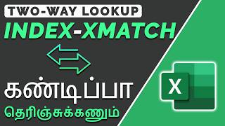 How to Do a Two Way Lookup in Excel Using INDEX and XMATCH Formula Tutorial