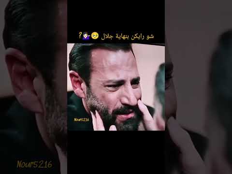 الحلقة الاخيرة مسلسل سلمى اكسبلور نيقولا معوض Explore مرام علي نانسي خوري سلمى