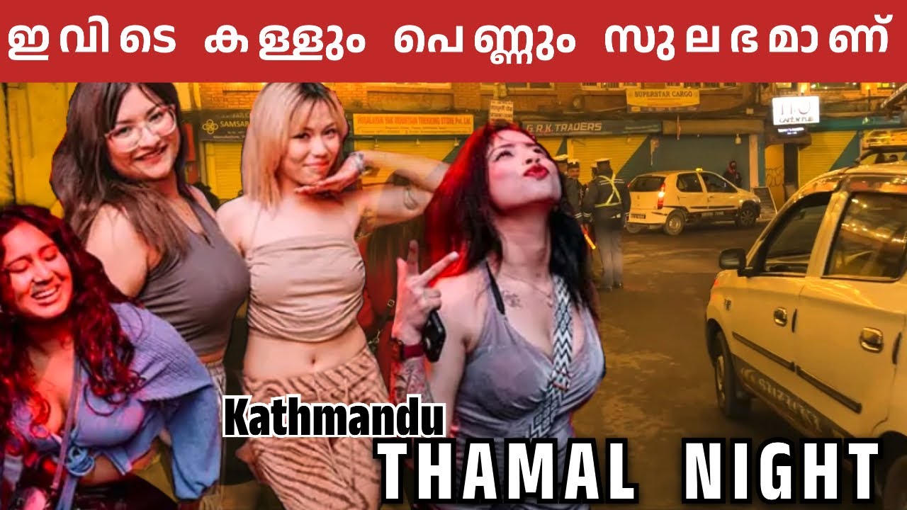 EP-12 Nepal Nightlife Experience | Thamel Kathmandu Nightlife | Jithin M P Vlog