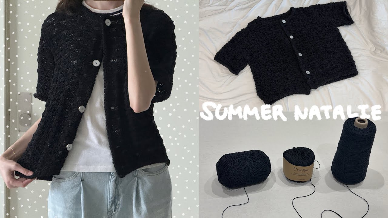 여름의 질감을 담은 썸머나탈리 | 낙양모사 디어린넨 | 데일리니팅얀