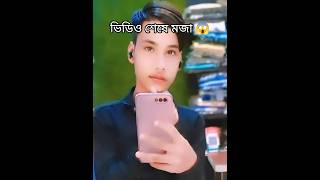 Soyeb editor 🥶☠️🔥#troll #trollface #trollfaceedit #edit