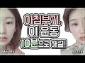 (ENG) 일자복근, 잘록한 허리 만드는 복근운동 루틴