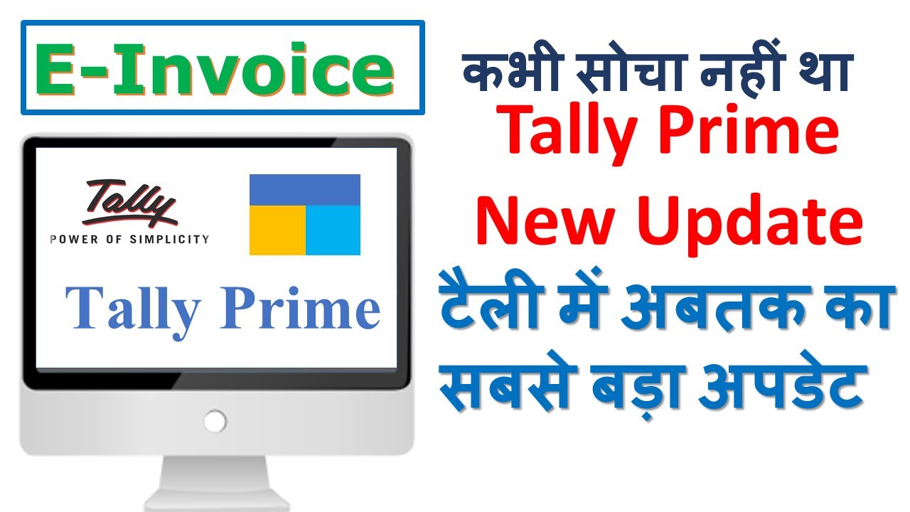 E Invoice From Tally II Tally Prime New Update II YouTube